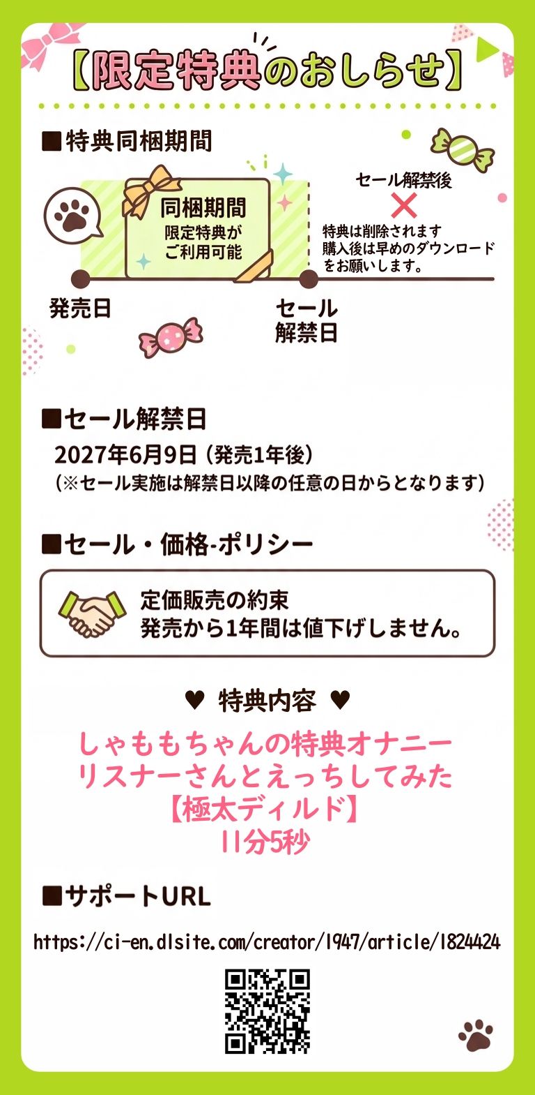 「一番性欲強いときのおまんこだから!」しゃももちゃんが限界突破の耐久オナニーに挑む!ガニ股&足ピンでクリトリスビンタ!本気汁垂れまくり15回絶頂!【実演】