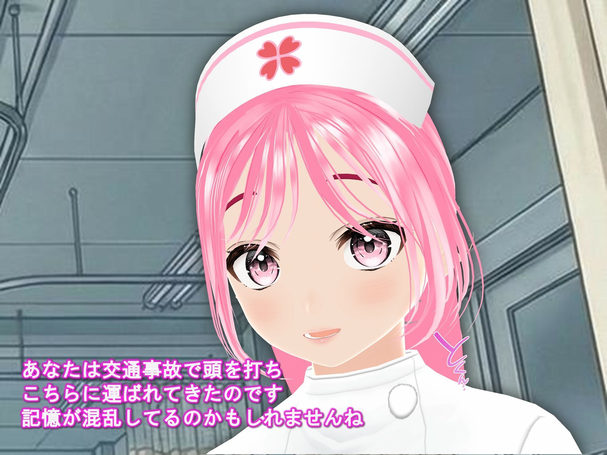 女子だけデカく 男子を追い抜く 成長音〜病院編〜