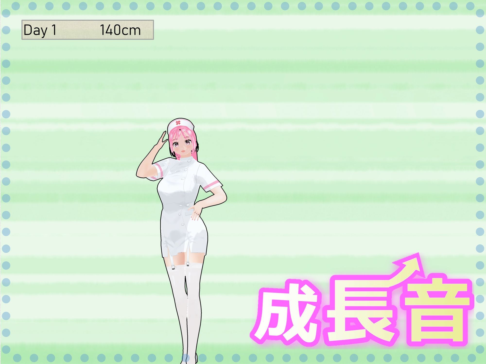 女子だけデカく 男子を追い抜く 成長音〜病院編〜