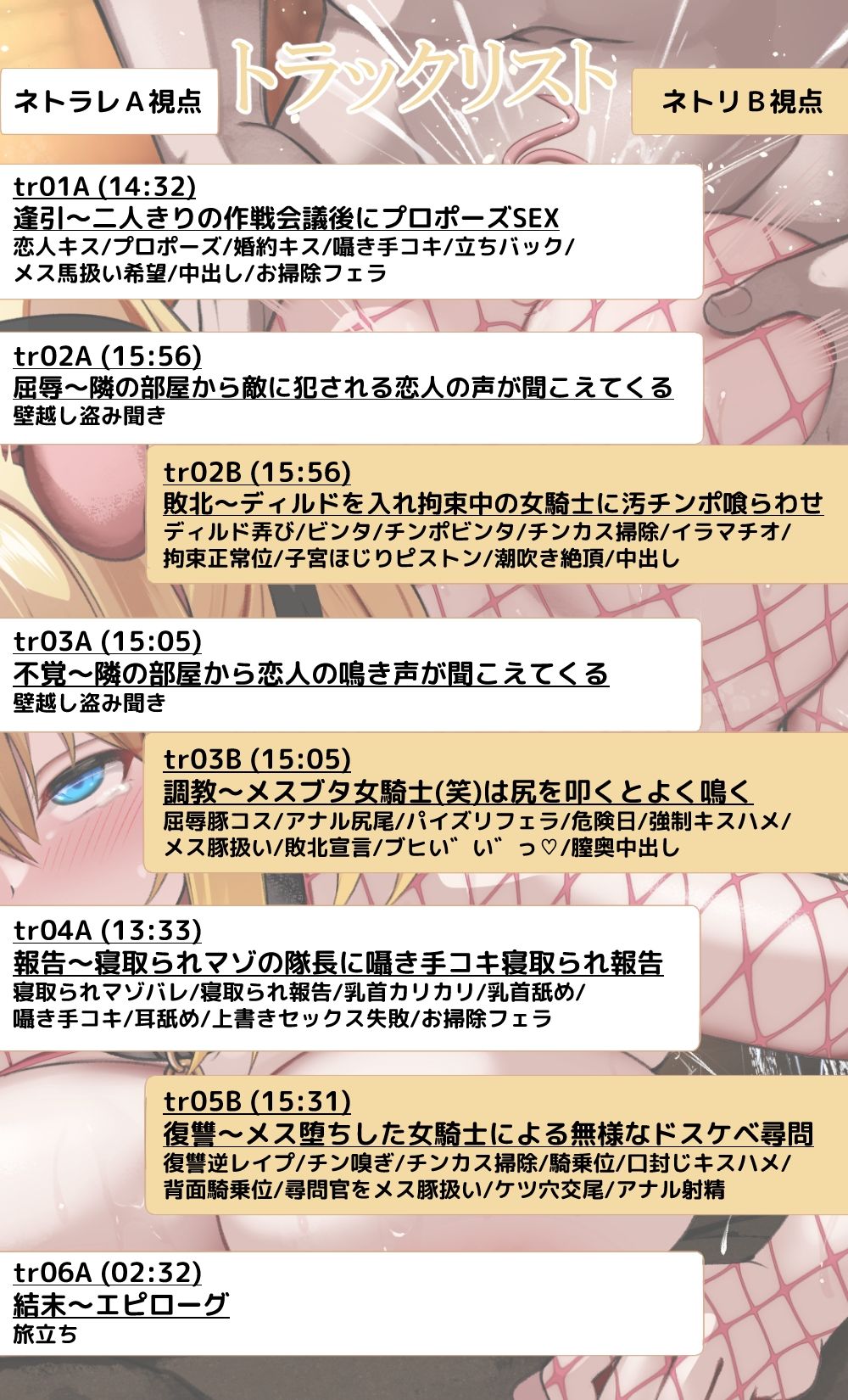 【ドスケベメスブタ】精鋭女騎士はチンカス汚チンポなどに屈しない！【NTR】