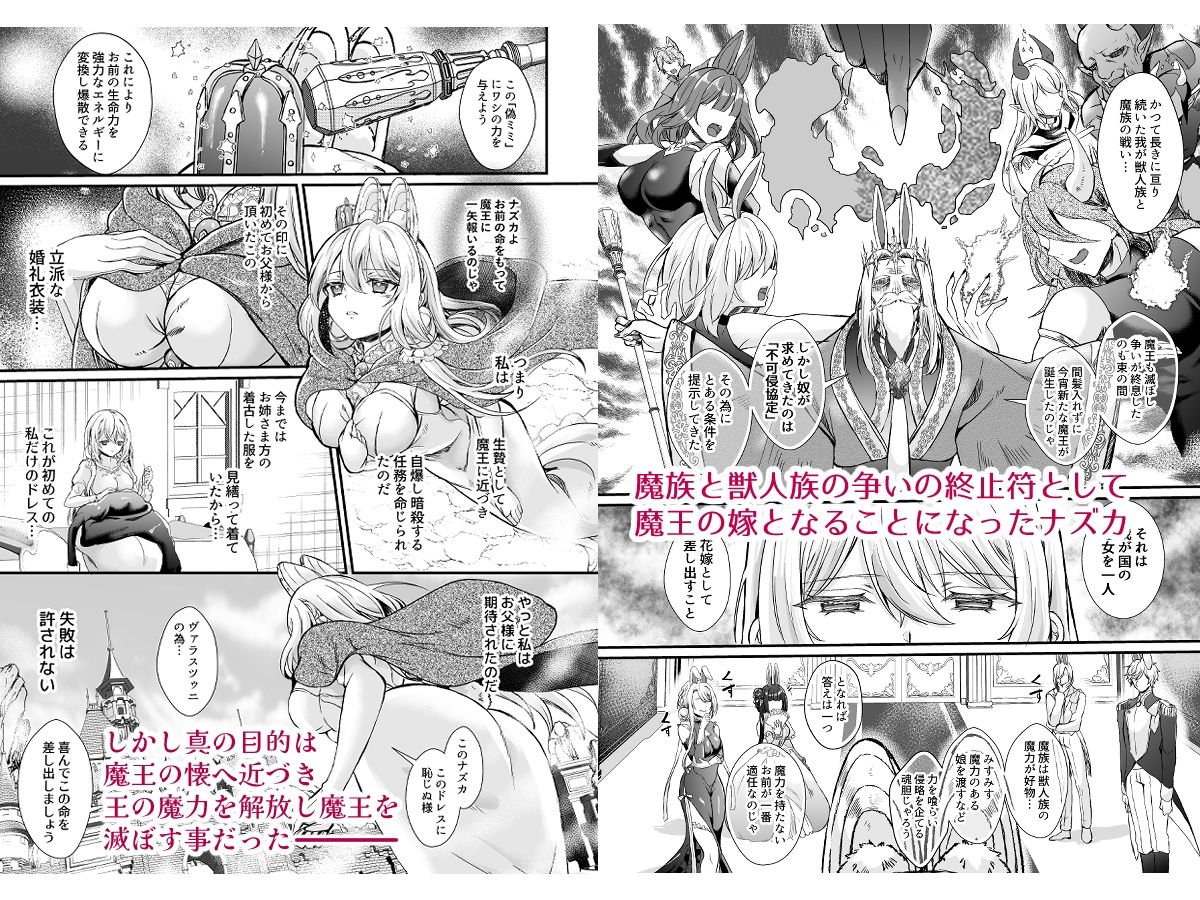 皇女溺愛 〜用無し皇女は元魔王に優しく堕とされる〜