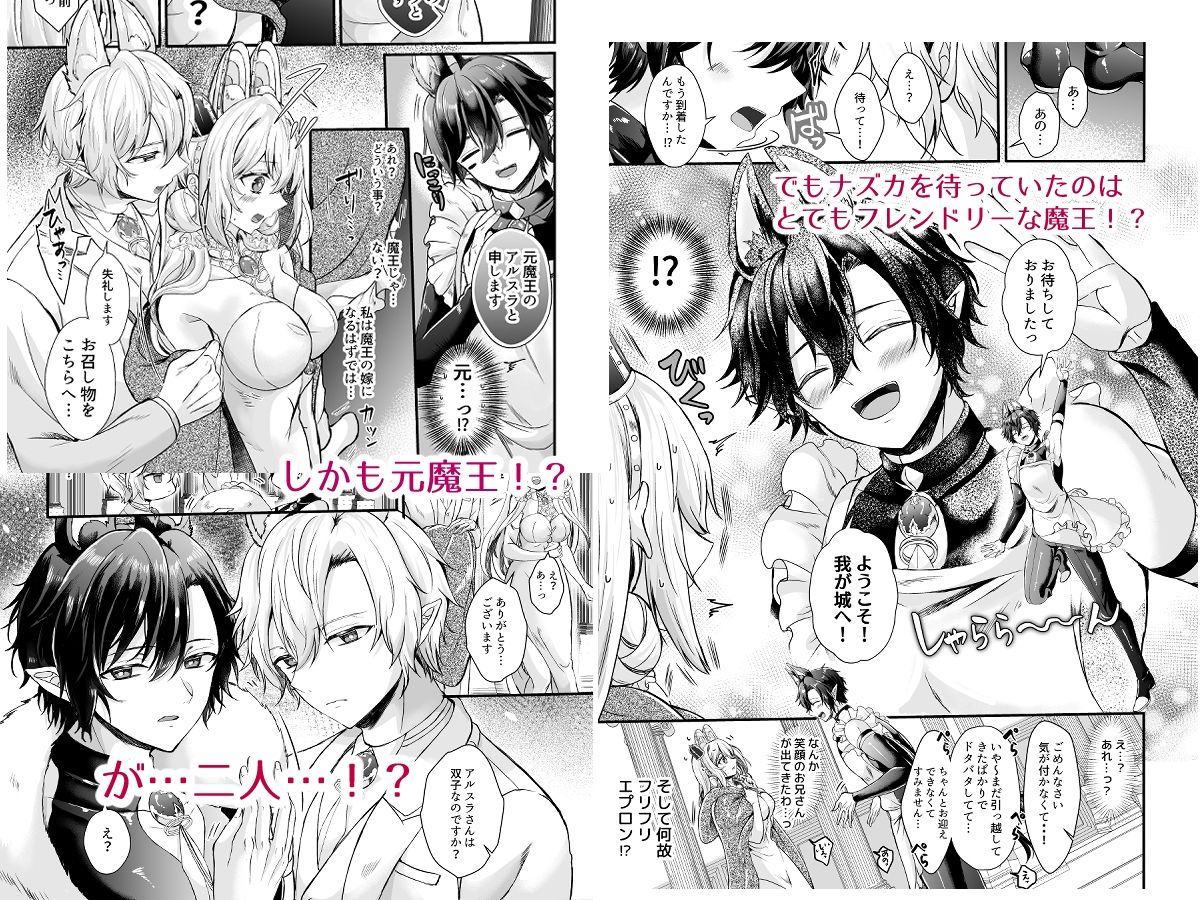 皇女溺愛 〜用無し皇女は元魔王に優しく堕とされる〜