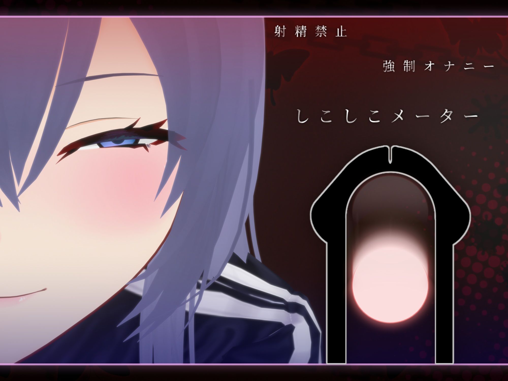 推しVTuberの裏メン限がヤバすぎた 〜ヌキありガチエロASMR配信、オフパコ報告を添えて〜