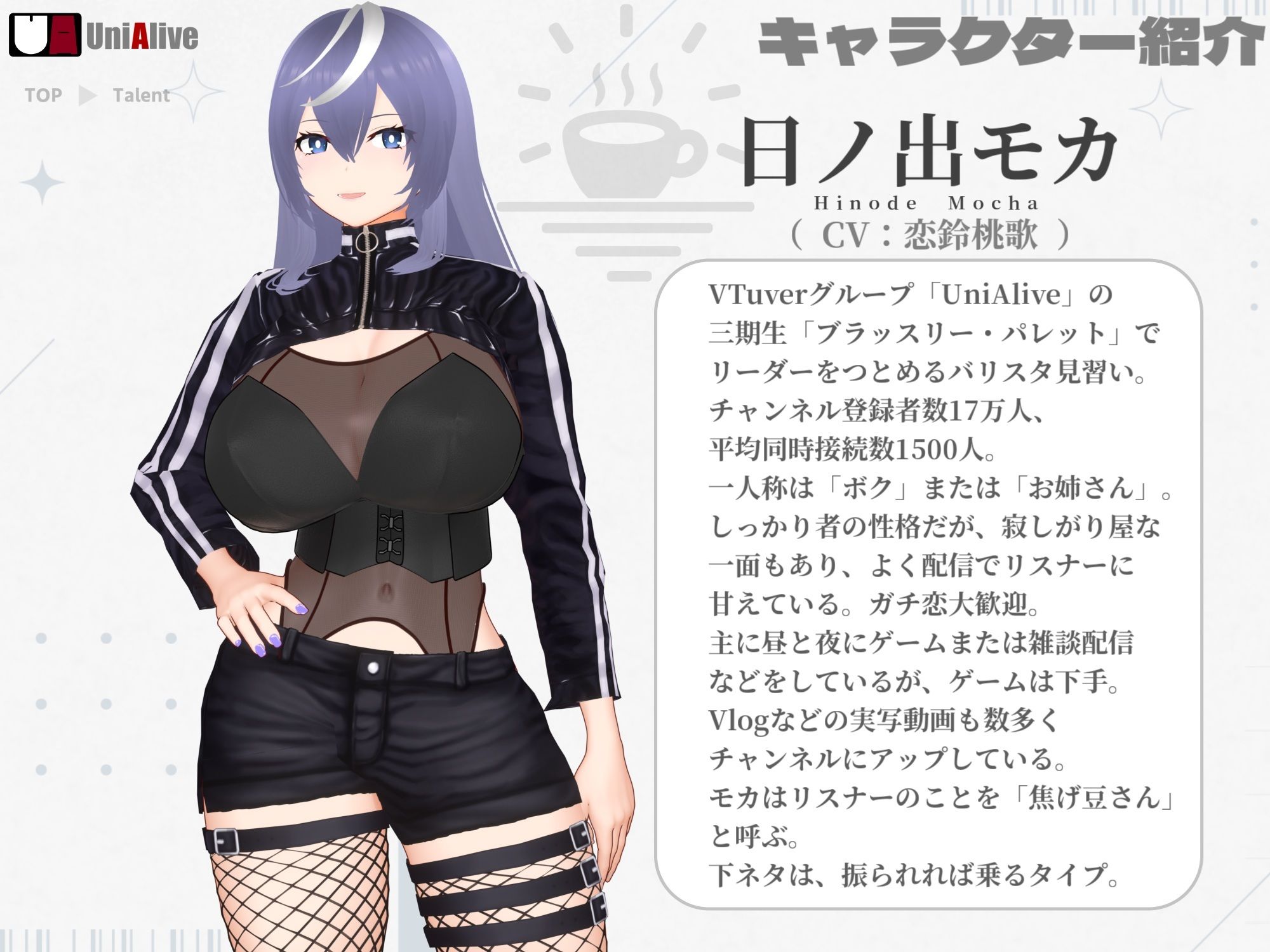 推しVTuberの裏メン限がヤバすぎた 〜ヌキありガチエロASMR配信、オフパコ報告を添えて〜