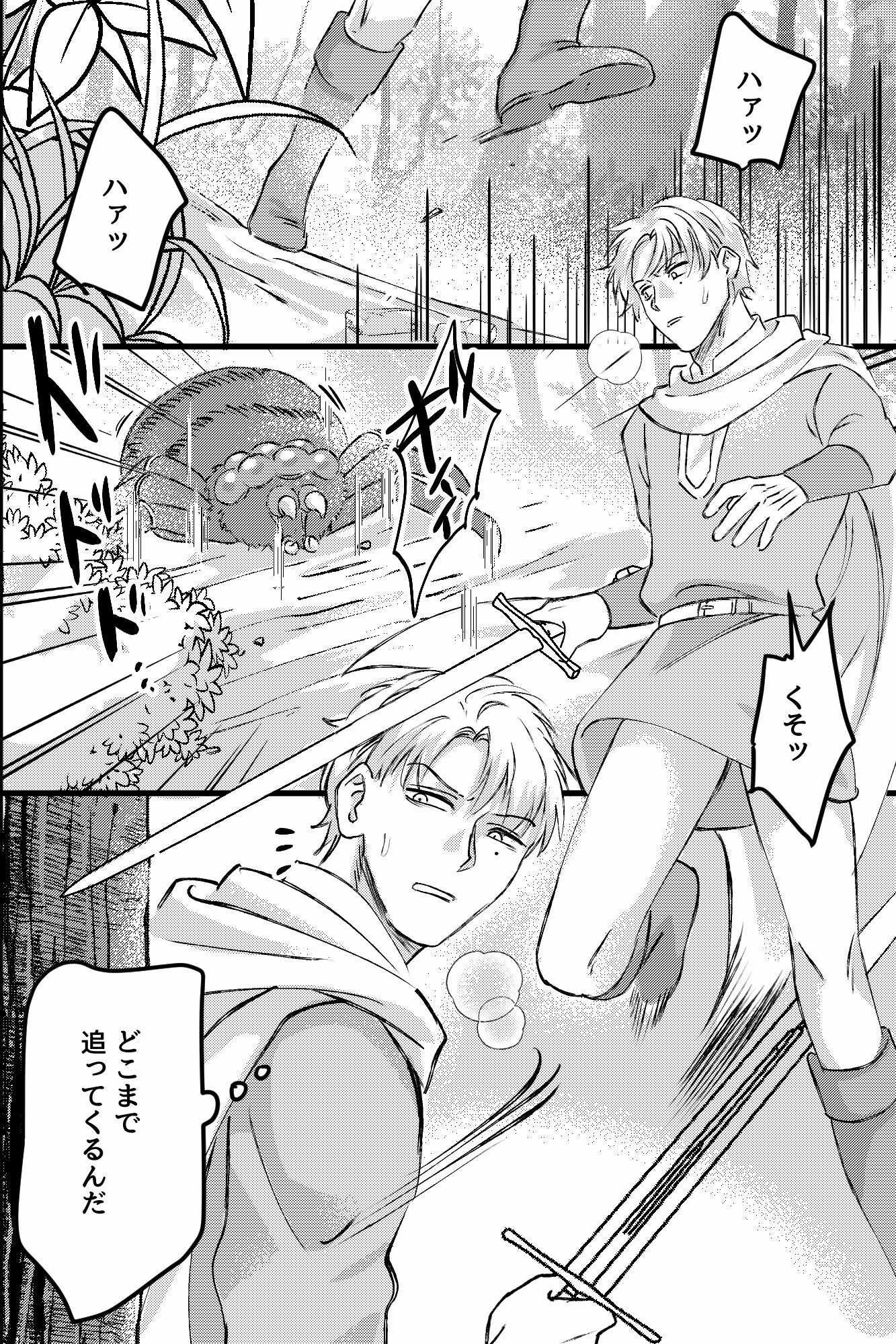 触手全穴蹂躙で壊された勇者〜踊り子ジョブチェンジで新パーティのケツマン肉便器へ〜