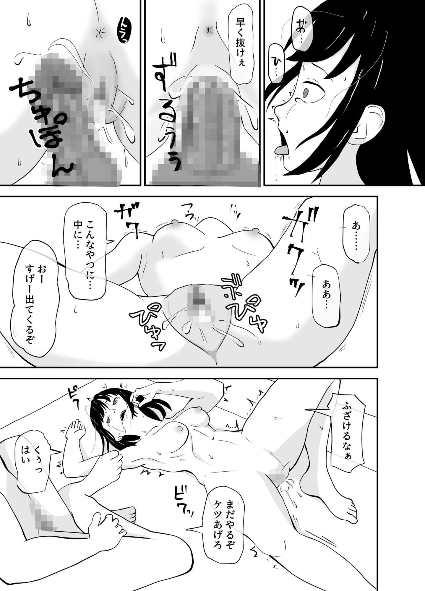 誰でもデリバリー