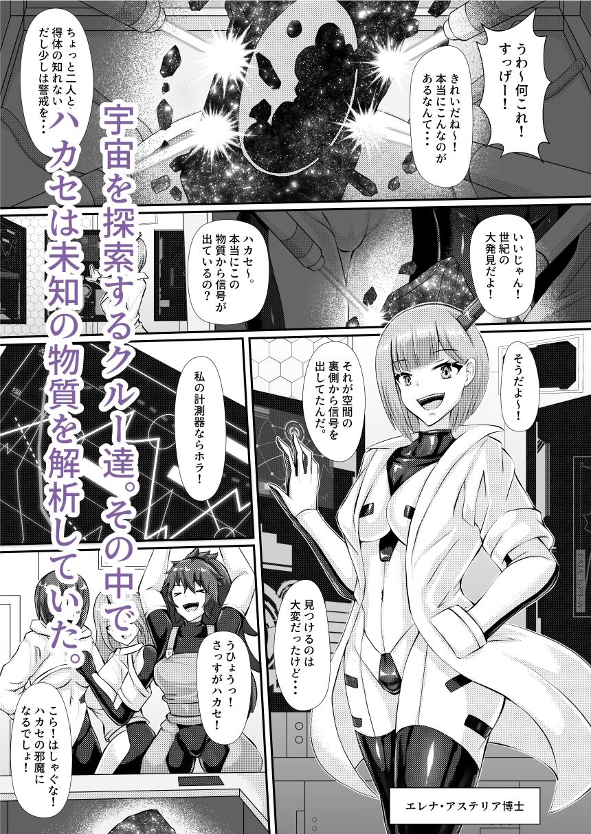 準星より愛を込めて