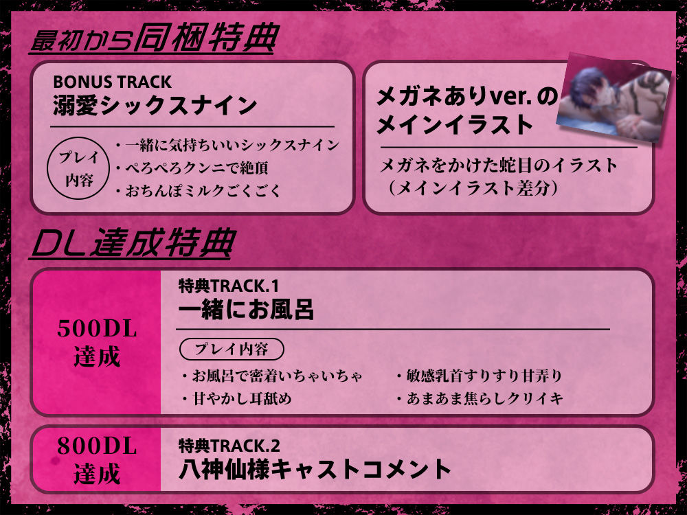「もっとかわいいイキ顔見せて」ナイトクラブ潜入→お仕置きイキ我慢→溺愛逃避行→完全陥落【相思相愛】