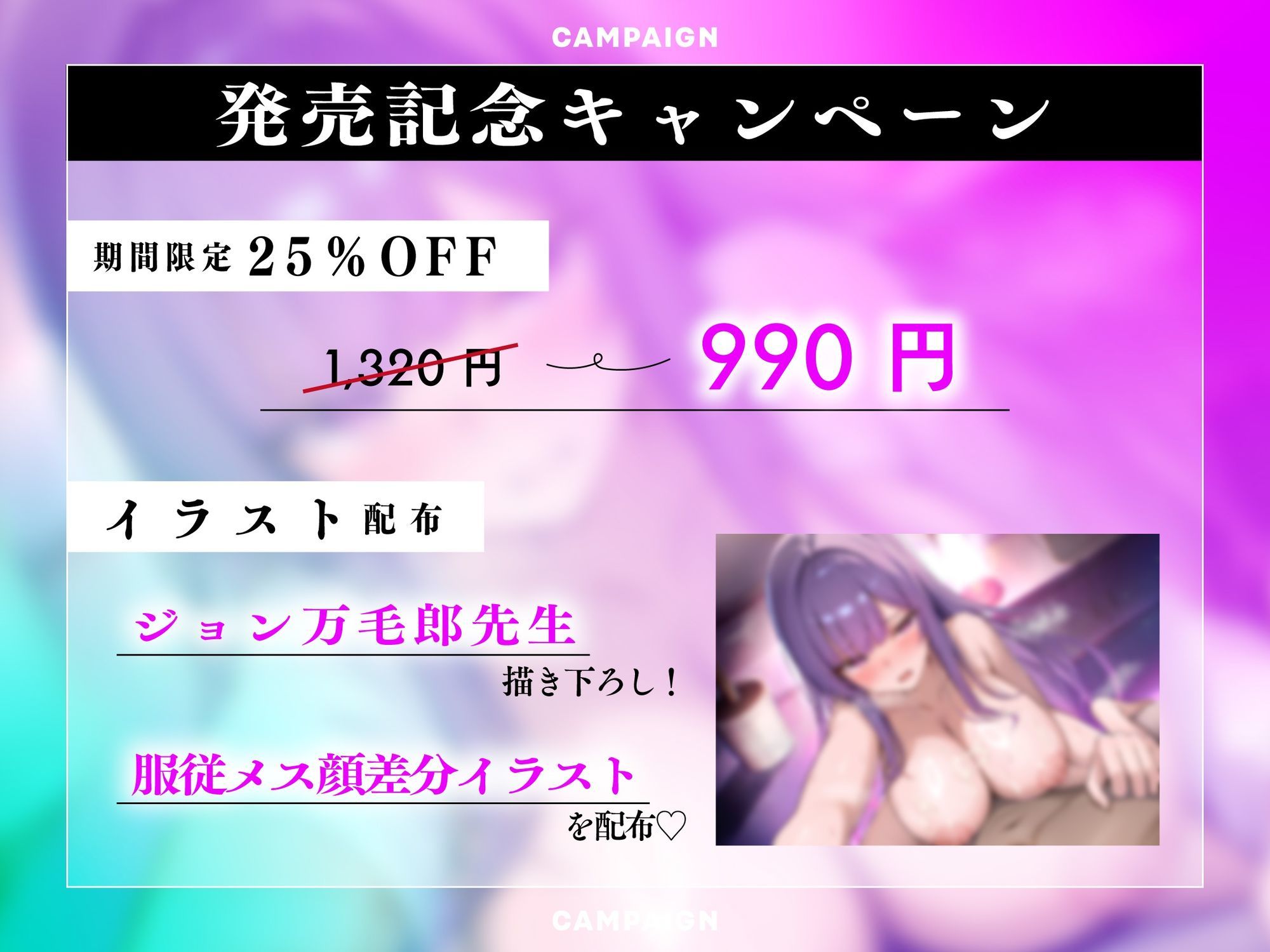 【服従オホ/メス堕ち】僕を見下すデカパイクールな同僚OLのメス犬懇願オホアクメ 〜弱みを握ってイヤイヤ奉仕＆チンポ媚び媚び肉便器にしてやりました〜【KU100】