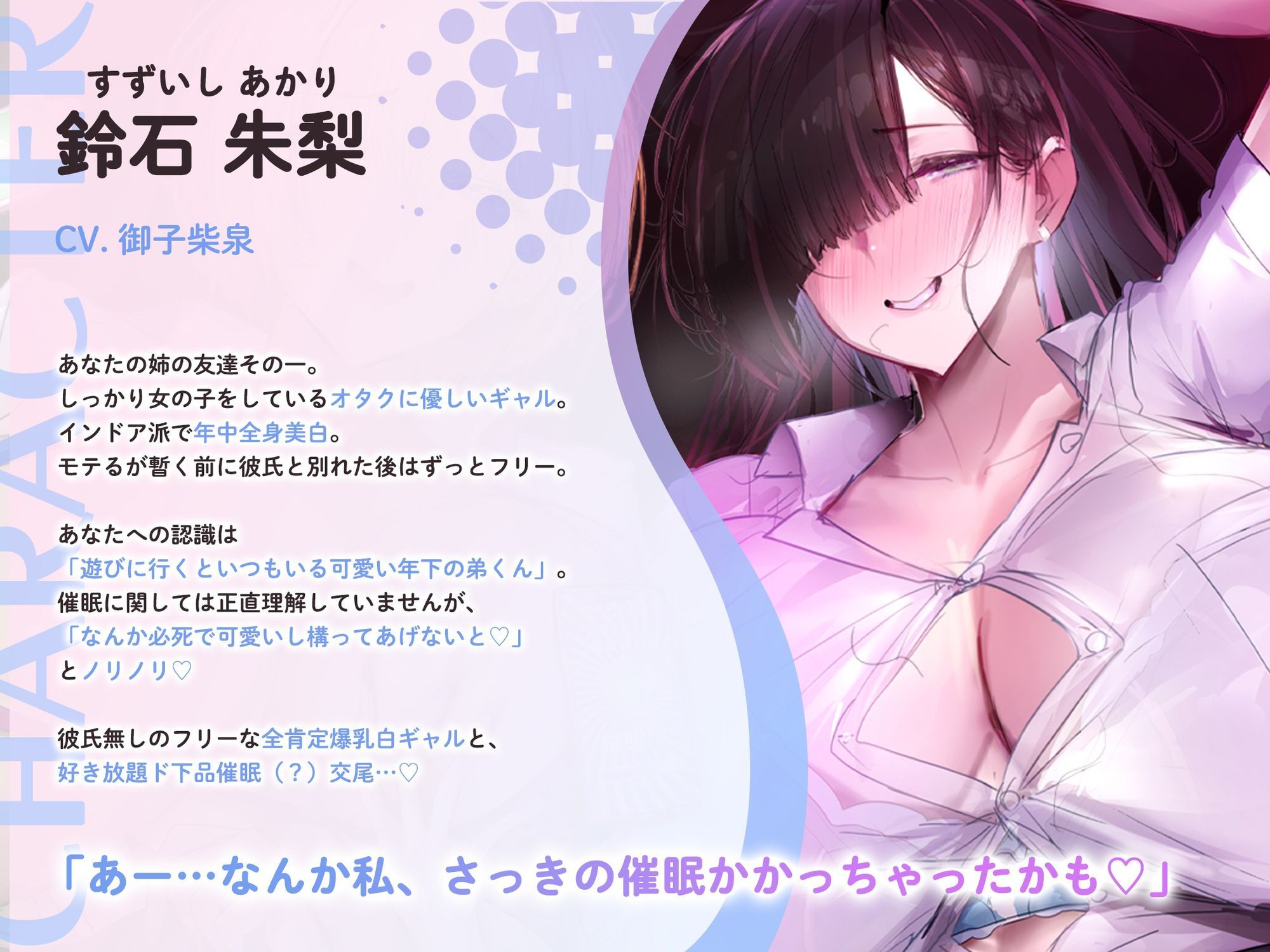 【からかい3P/事後差分イラスト付き】ドスケベデカパイ姉友JK×2＆下心もろバレ茶番催●〜欲望ダダ漏れガバガバ催●でやりたい放題ド下品従順交尾〜【KU100】