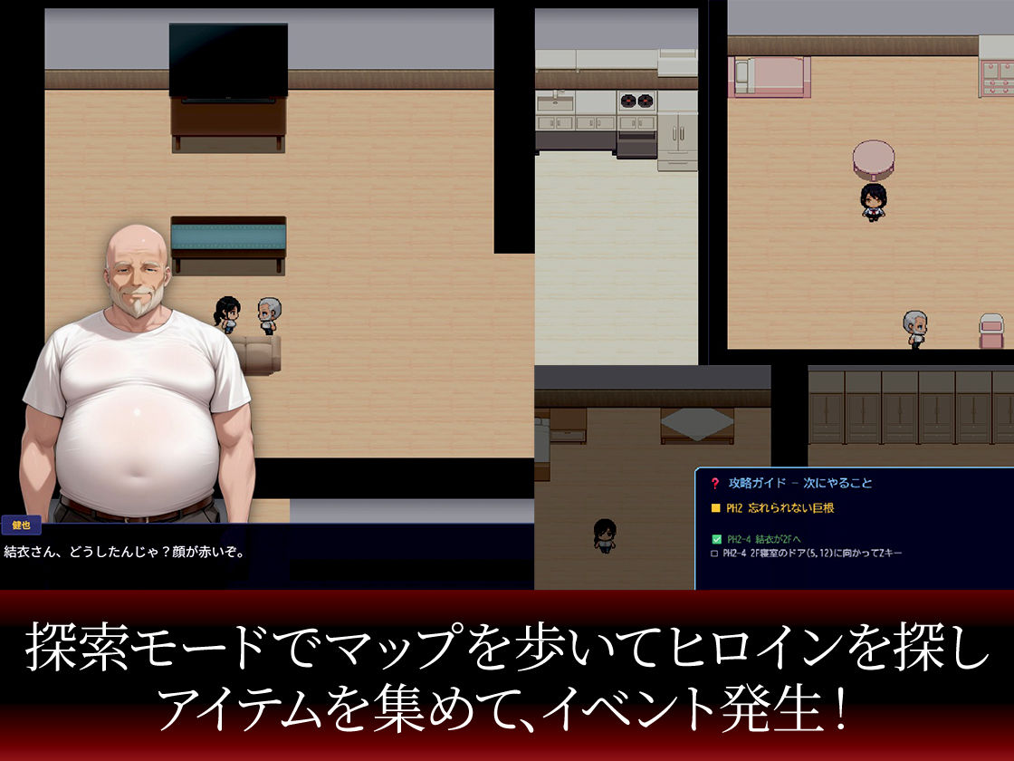 【おさわり×RPG】義父にポルチオ調教でNTRされた人妻が娘も巻き込んで親子丼で種付けされた話_前編