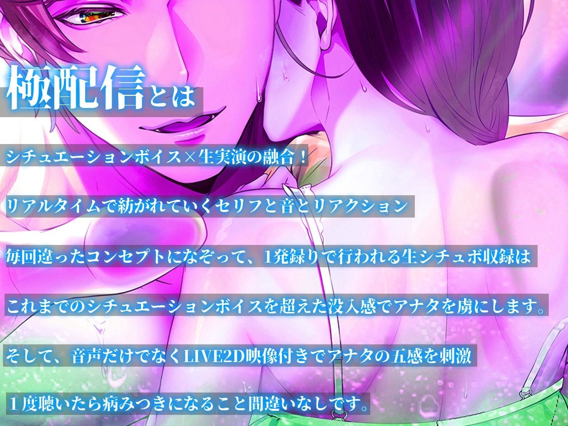 雨の音に負けないくらい気持ちいい声聞かせて