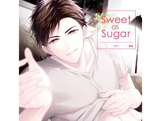 【特典付】Sweet as Sugar vol.1（CV.冬ノ熊肉）