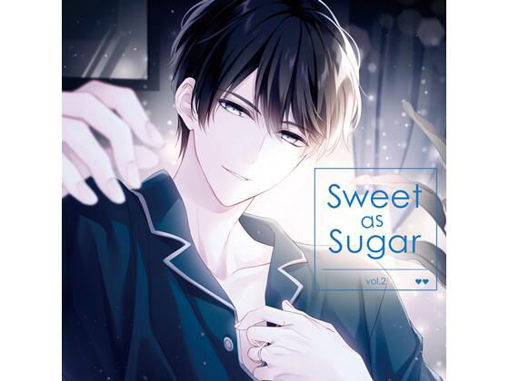 【特典付】Sweet as Sugar vol.2（CV.テトラポット登）