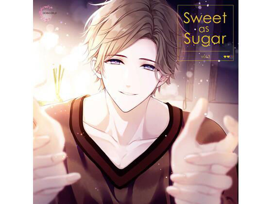 【特典付】Sweet as Sugar vol.3（CV.猿飛総司）