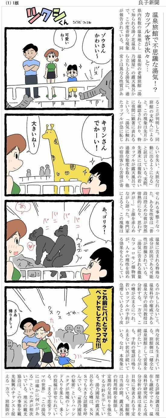 よい子ブックス まとめ総集編 vol.3
