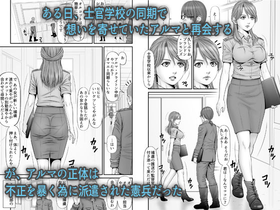 全裸尋問