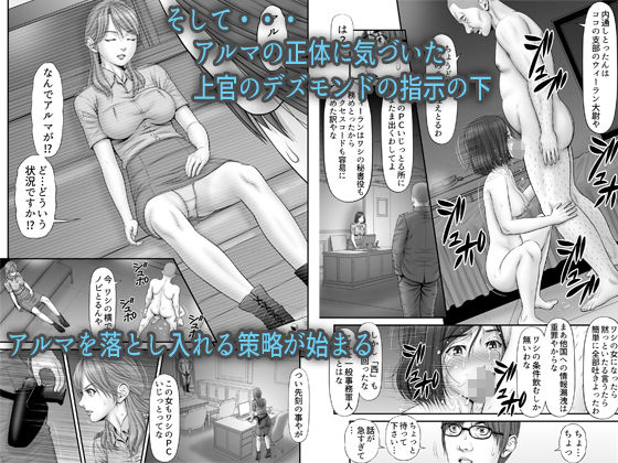 全裸尋問