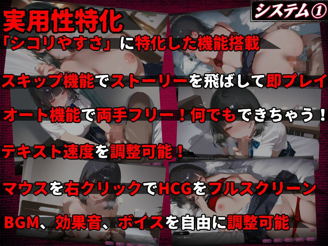 【お触りシミュレーション】清楚●●は大家のオナホになる 〜童貞彼氏に隠れて寝取られ調教される30日間の性奴●生活〜