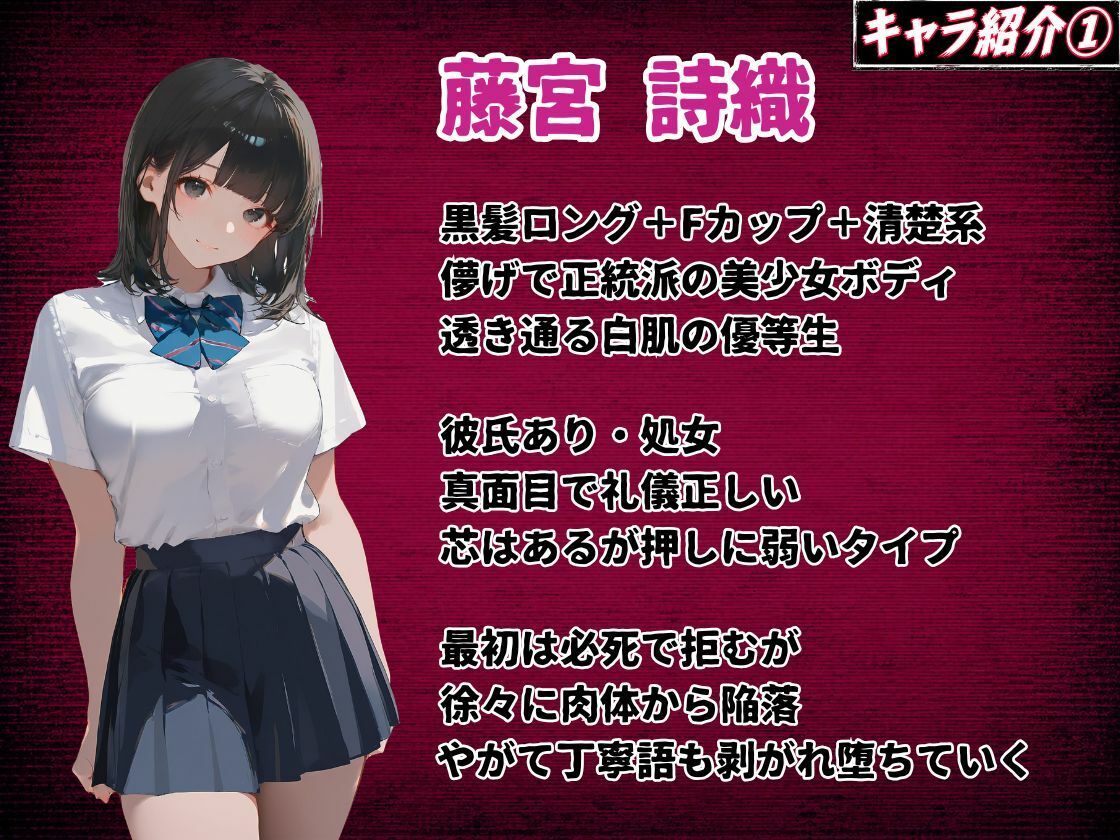 【お触りシミュレーション】清楚●●は大家のオナホになる 〜童貞彼氏に隠れて寝取られ調教される30日間の性奴●生活〜