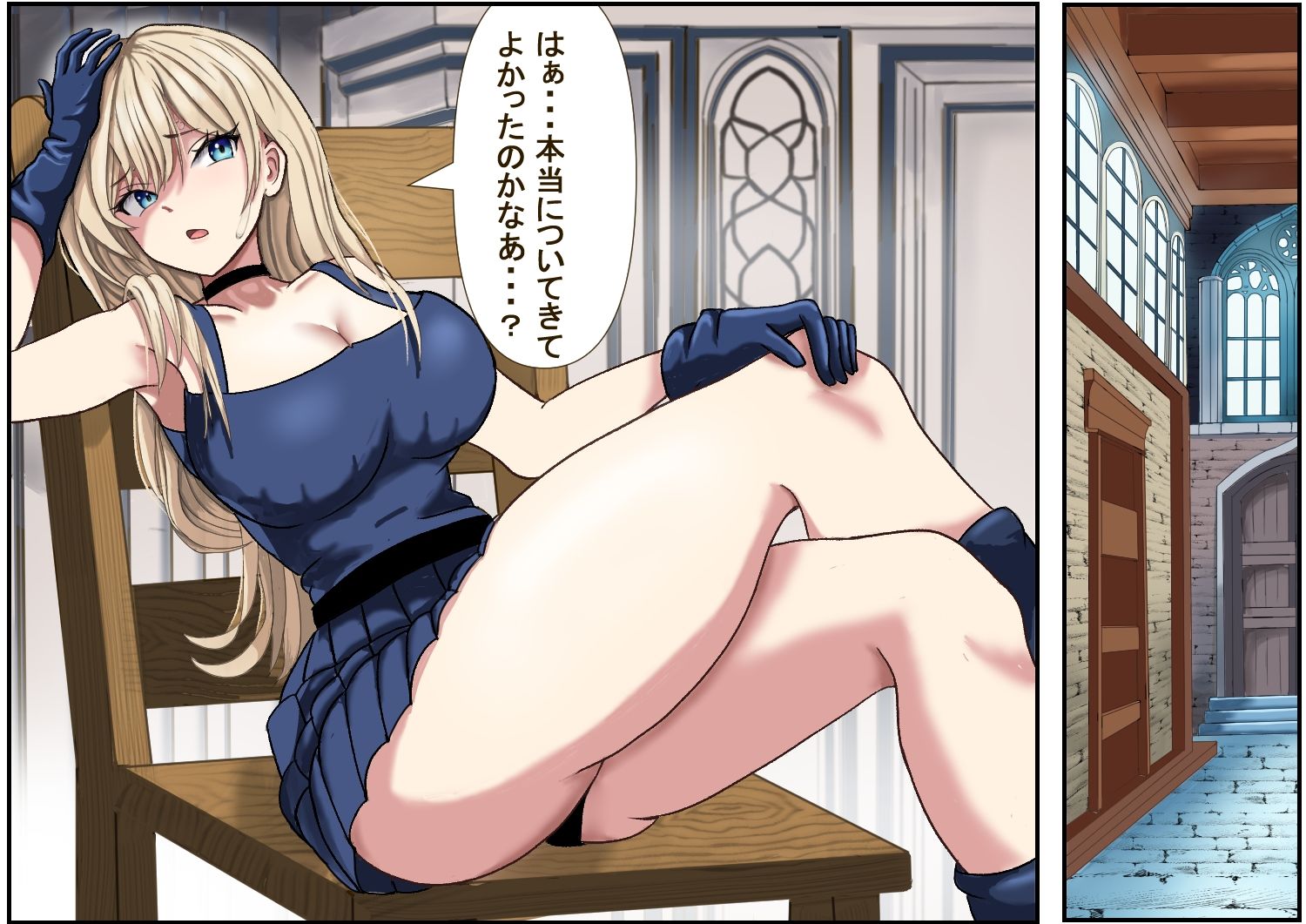 魔法使いエリカと囚われの館
