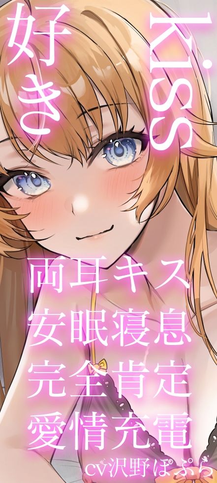 お屋敷メイドシャルロッテのWスキ×キスご奉仕
