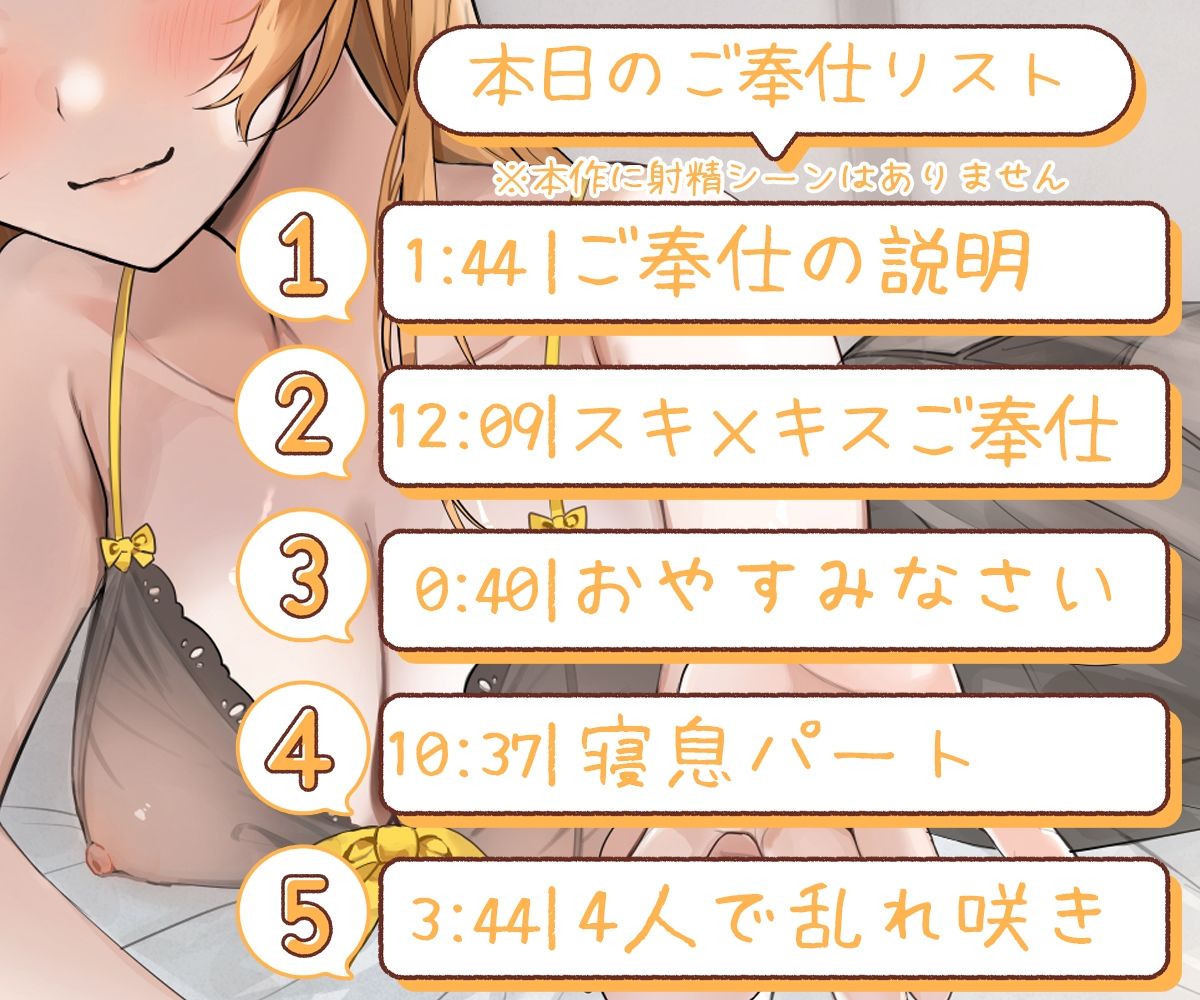 お屋敷メイドシャルロッテのWスキ×キスご奉仕