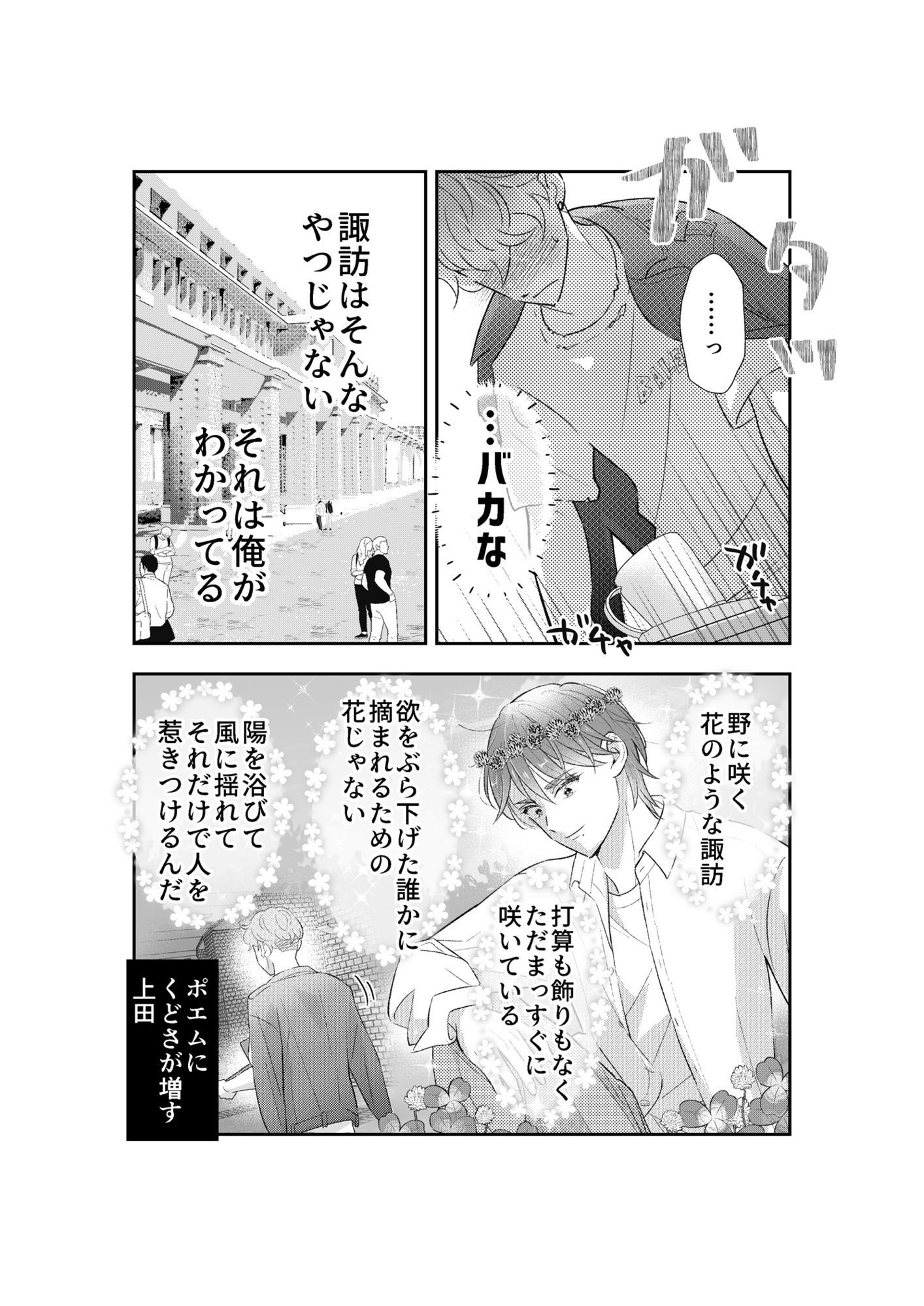 おにいちゃんって呼びたい！4