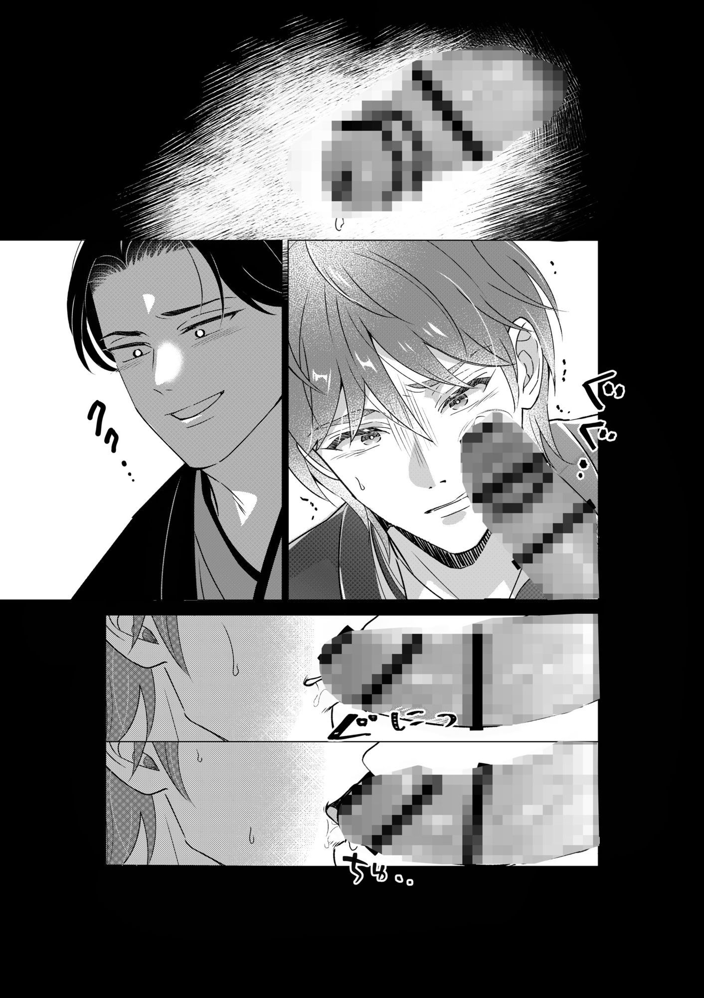 おにいちゃんって呼びたい！4