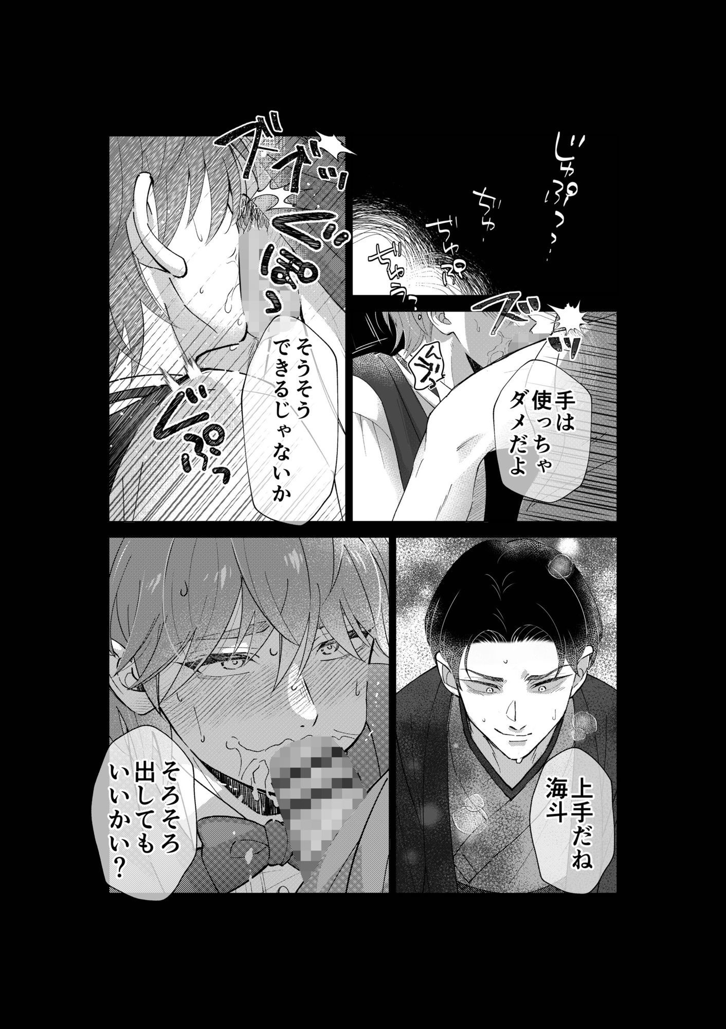 おにいちゃんって呼びたい！4