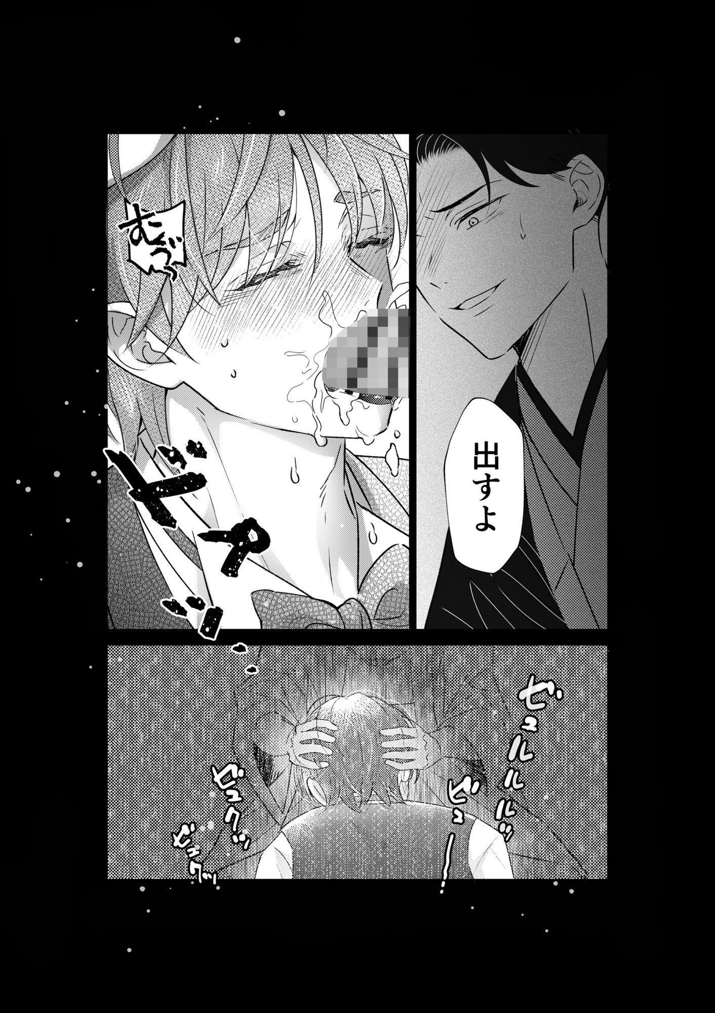 おにいちゃんって呼びたい！4