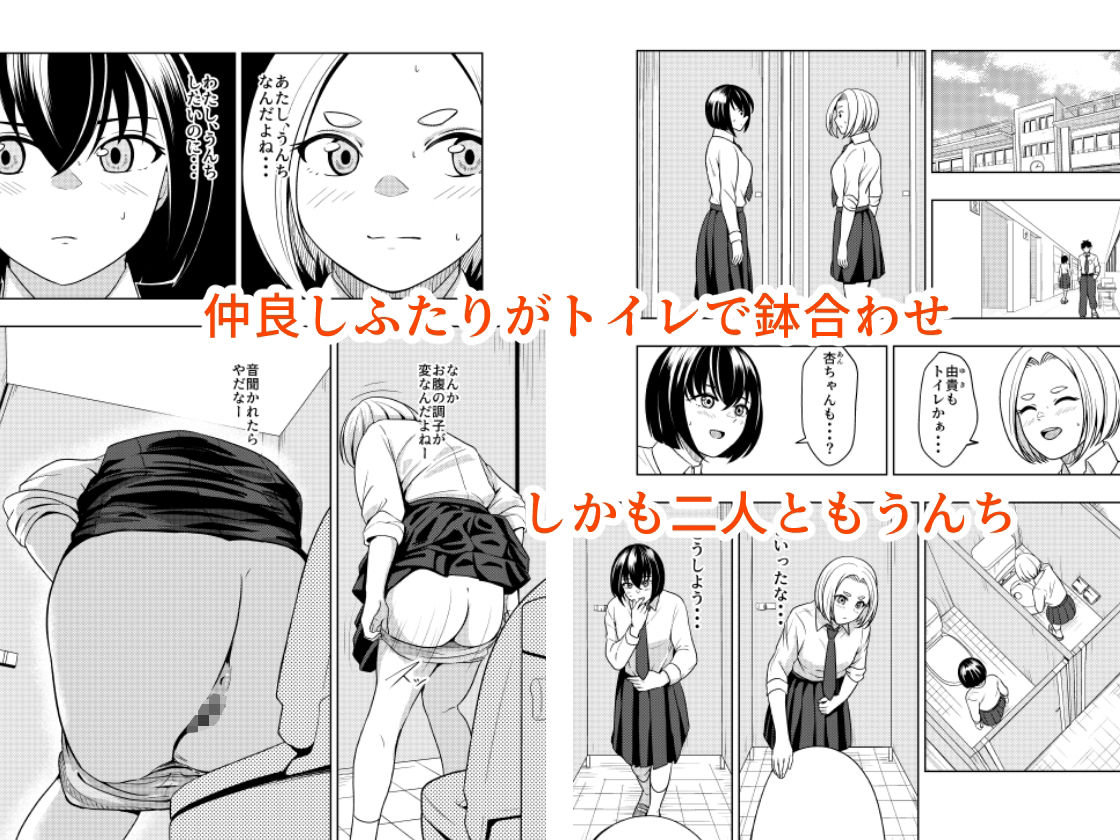 個室のふたり