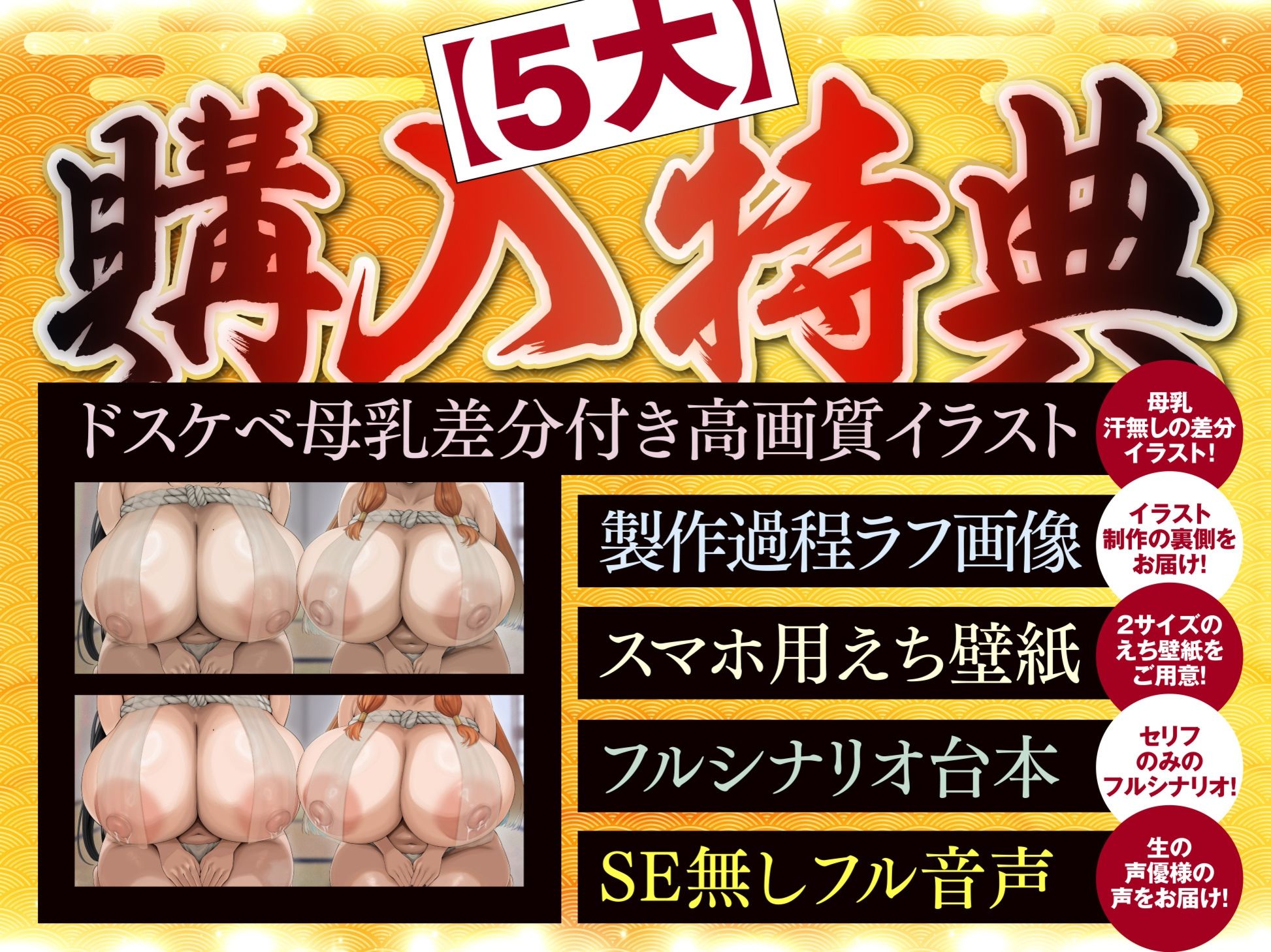 退魔剣士と？姫様は、ガチ恋嫁で駄々甘ママ♪〜喧嘩する嫁姑たちと仲良くチンハメ鬼ごっこ♪〜【KU100】