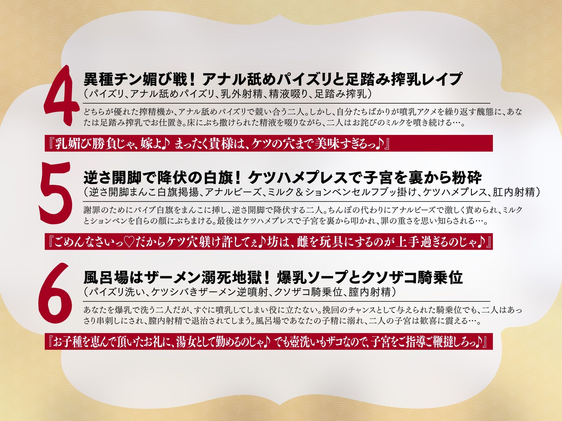 退魔剣士と？姫様は、ガチ恋嫁で駄々甘ママ♪〜喧嘩する嫁姑たちと仲良くチンハメ鬼ごっこ♪〜【KU100】