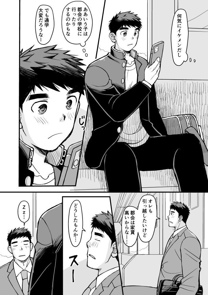 朝勃ち！通勤電車のおっさん