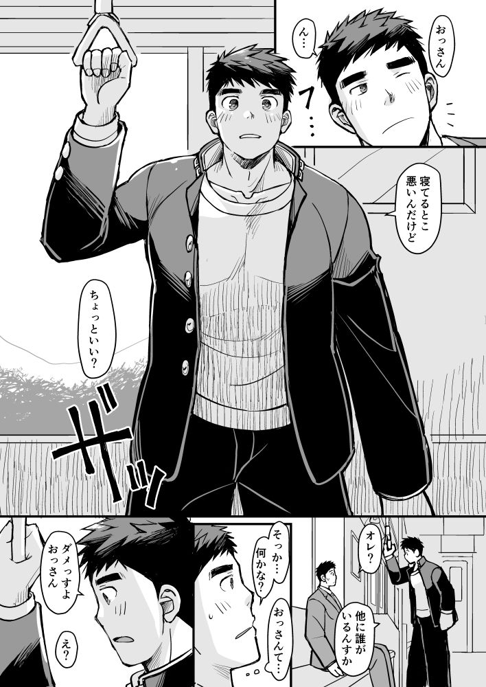 朝勃ち！通勤電車のおっさん