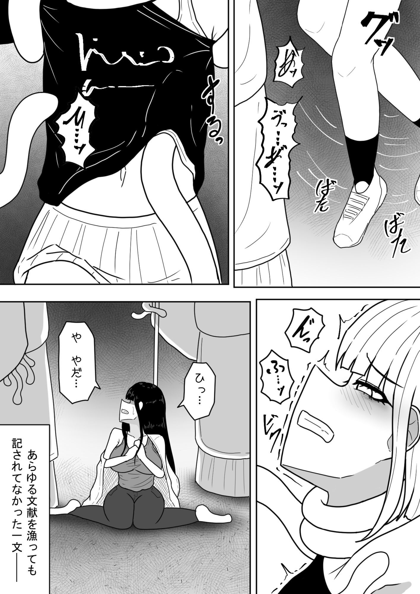 海からくるもの