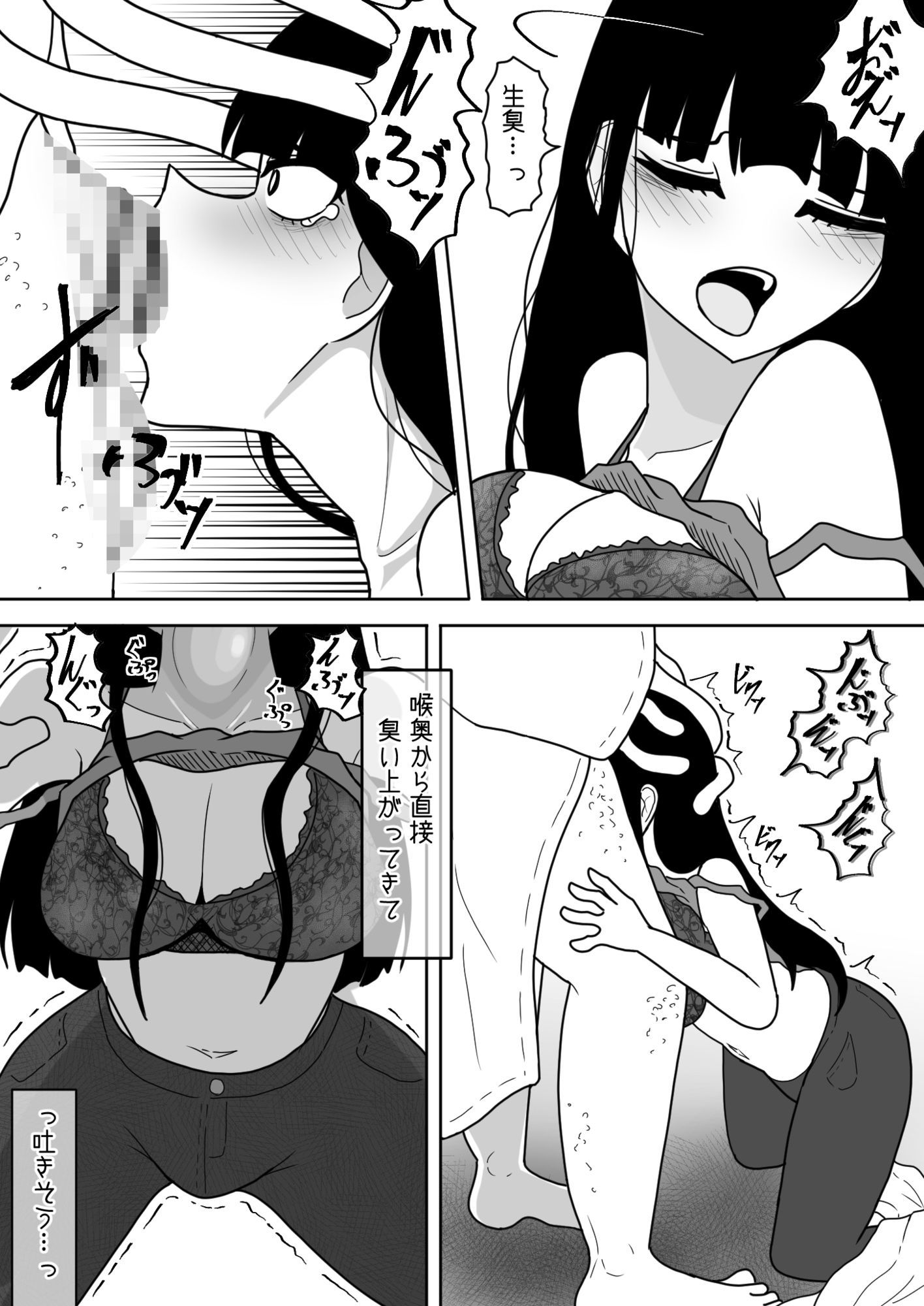 海からくるもの