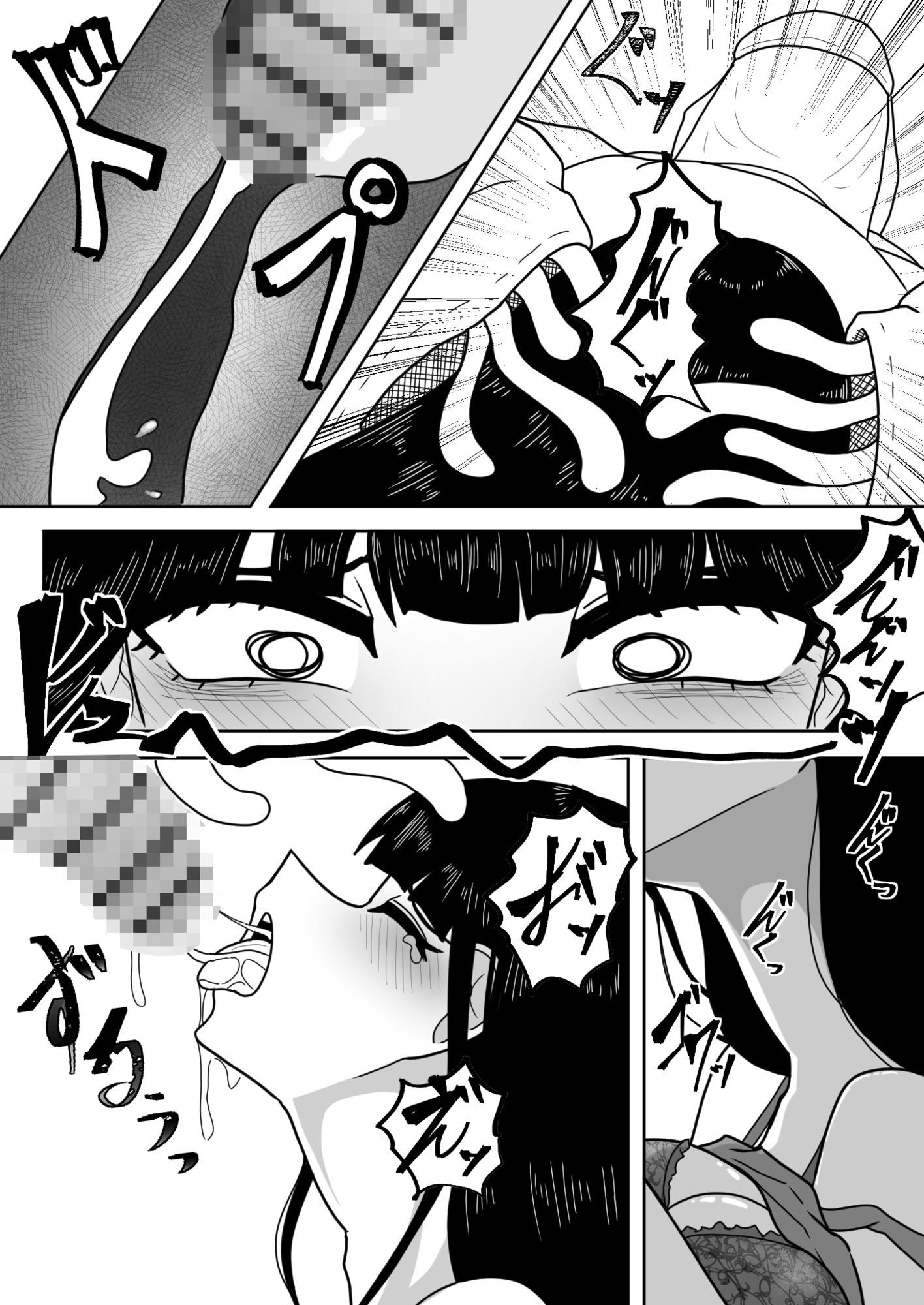 海からくるもの
