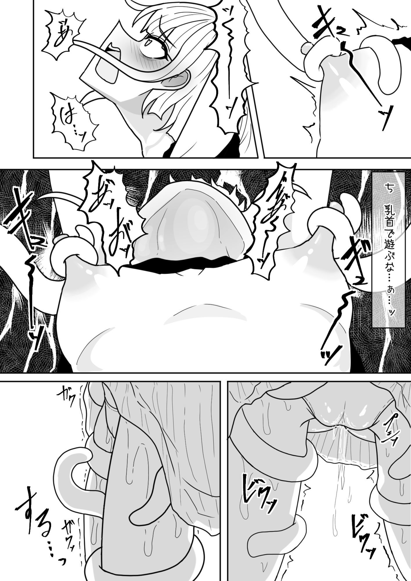海からくるもの