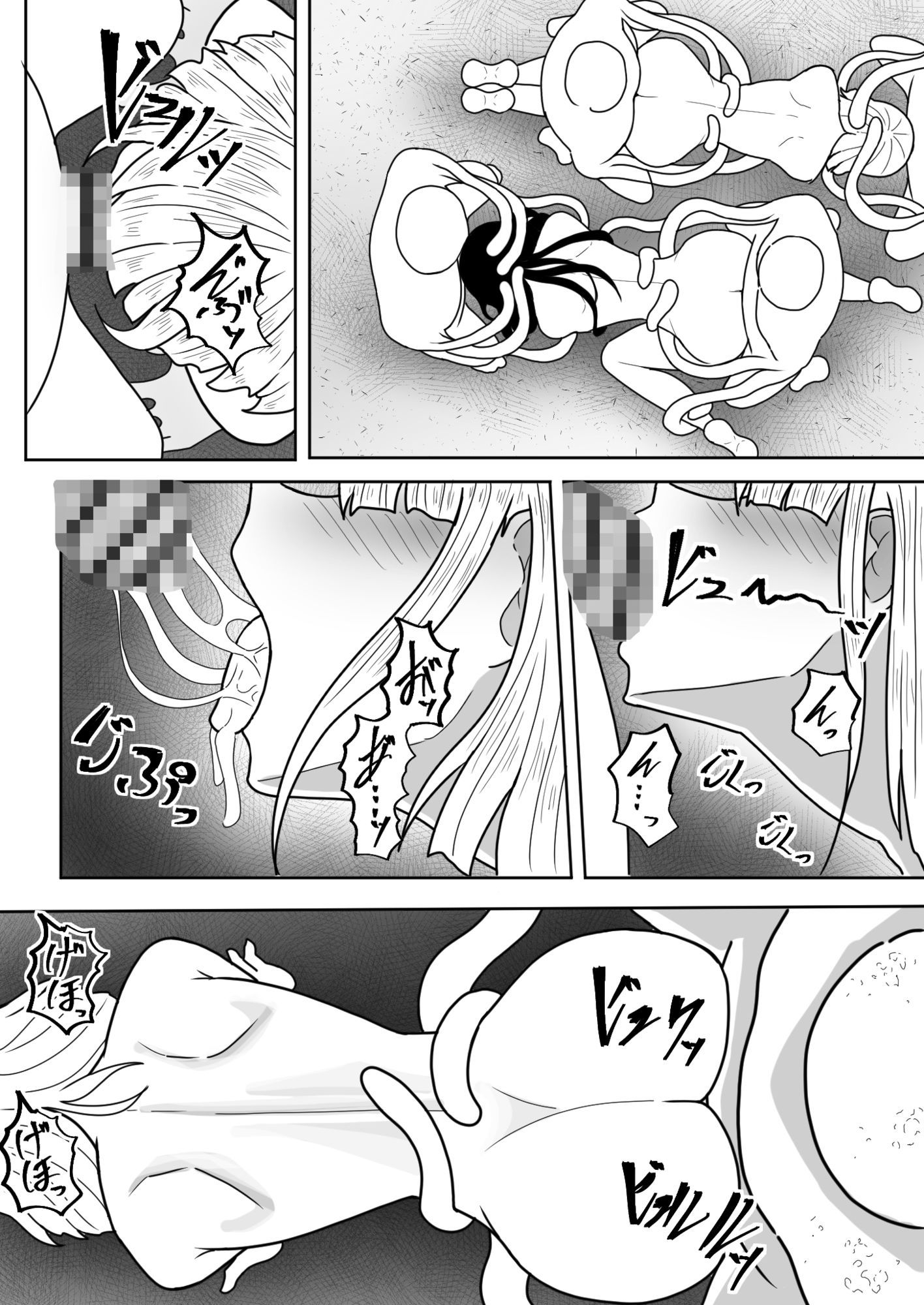 海からくるもの