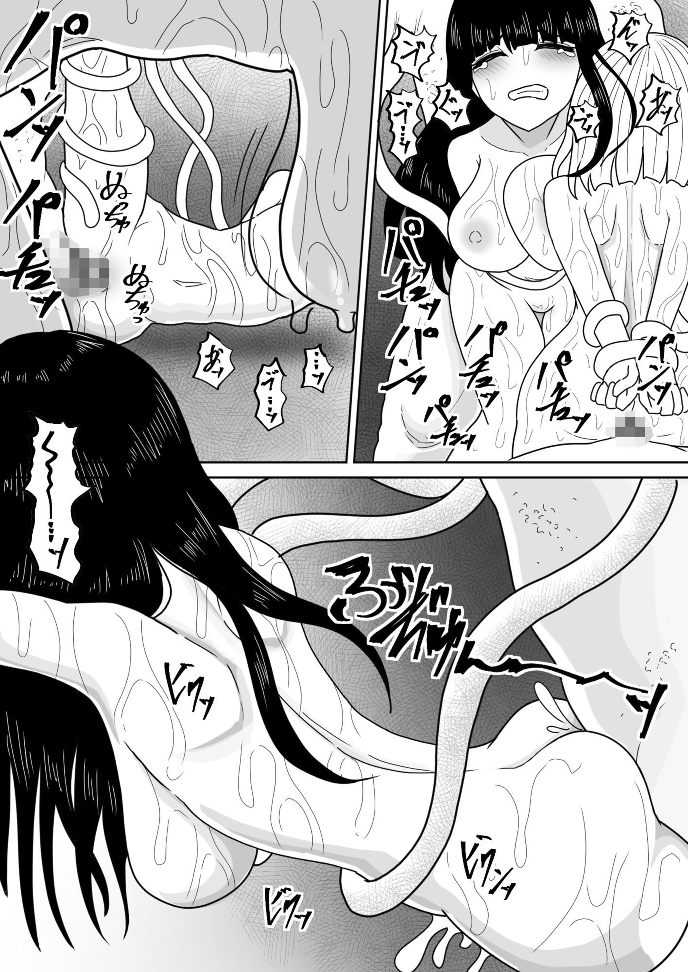 海からくるもの