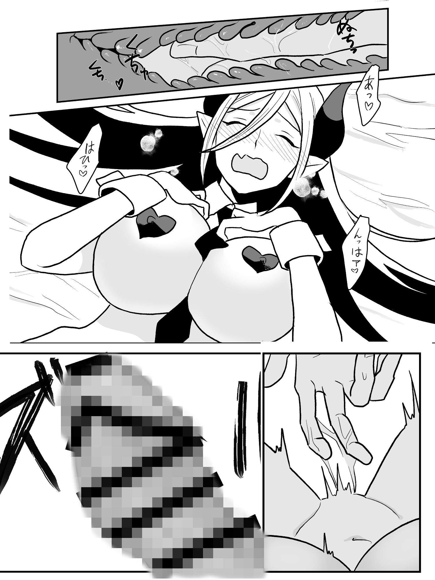 営業下手サキュバスの誘いに乗ったら覚醒させちゃった！