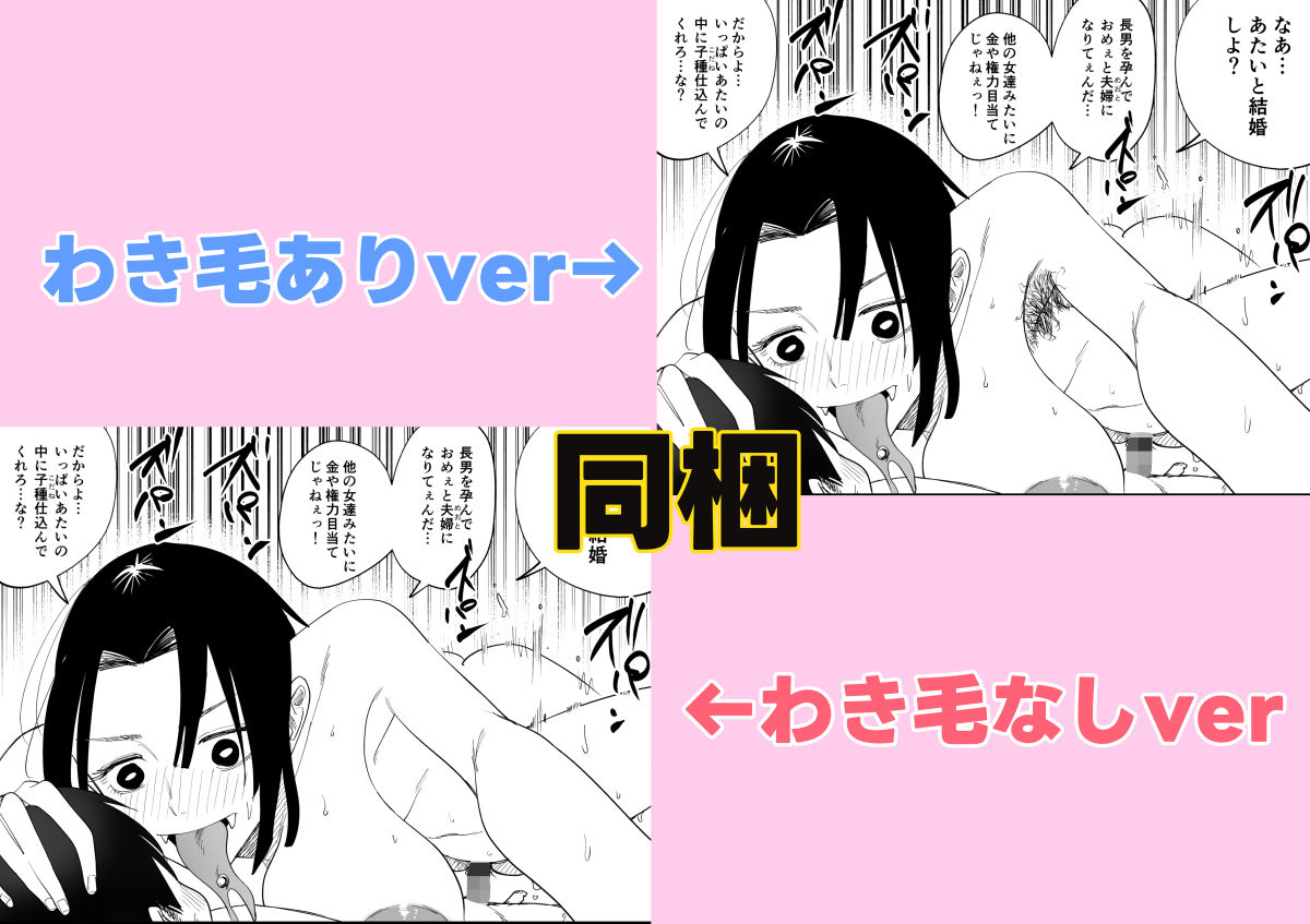 ある村の儀式