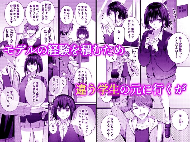 こんなことまでスルんですか!?ヤバい噂の彫刻家の〇〇だけで、イク【同人版】3