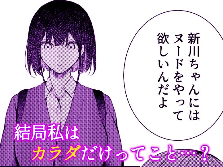 こんなことまでスルんですか!?ヤバい噂の彫刻家の〇〇だけで、イク【同人版】3