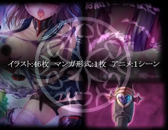 TS悪堕ち変身総集編 〜チャプター・オブ・アイ〜