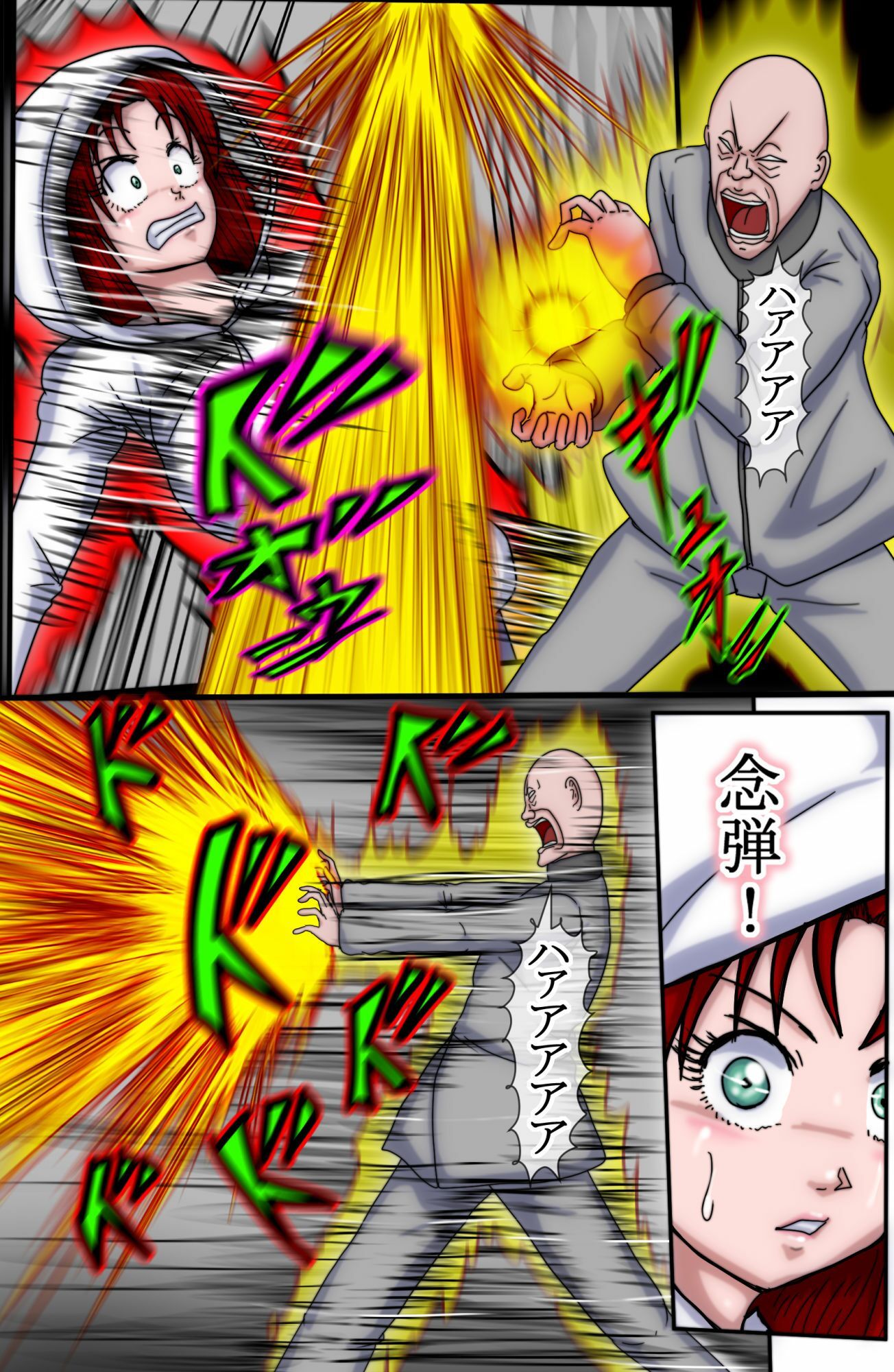 ハンターハンター エレベーターガー（フルカラー） 7巻