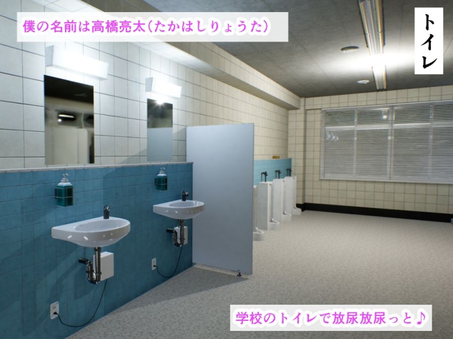 爆乳金髪黒ギャル保健医の蜜尿レッスン:クズ男どもを他所に、おしっこぶっかけ生ハメ種付けセックス