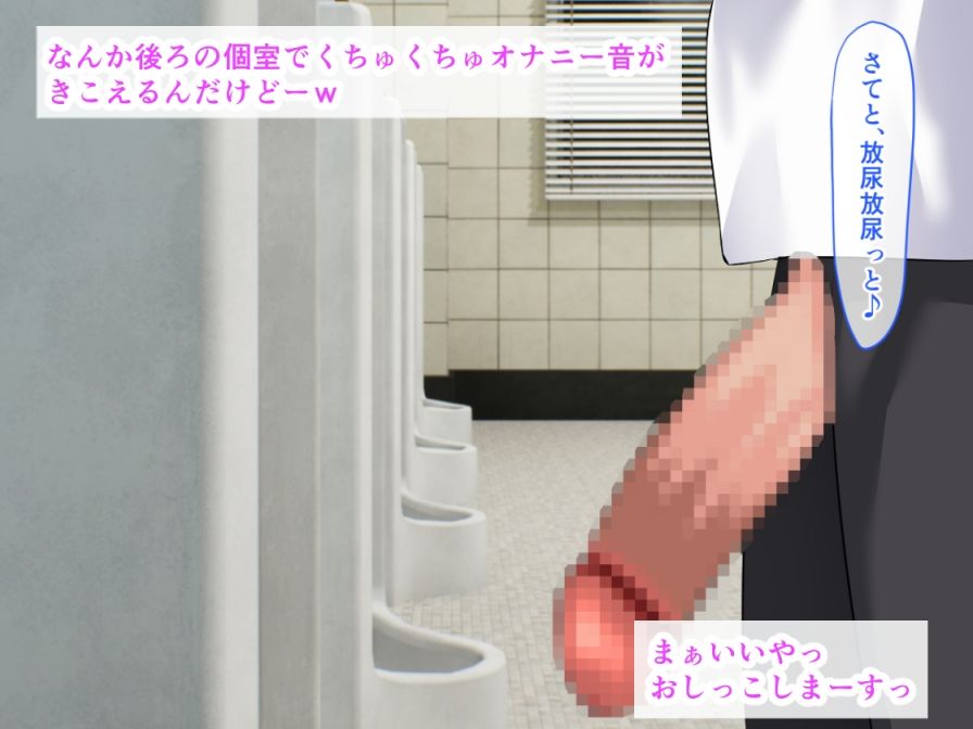 爆乳金髪黒ギャル保健医の蜜尿レッスン:クズ男どもを他所に、おしっこぶっかけ生ハメ種付けセックス